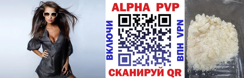хочу   omg онион  Альфа ПВП Crystall  Константиновск 