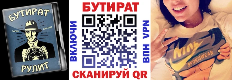 закладки  маркетплейс телеграм  БУТИРАТ вода  Константиновск  ссылка на мегу рабочий сайт 