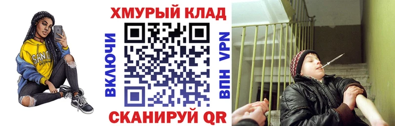 где найти   Константиновск  Героин хмурый 