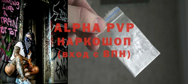 ГАЛЛЮЦИНОГЕННЫЕ ГРИБЫ Пересвет
