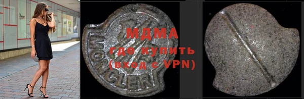 кокаин премиум Алексеевка