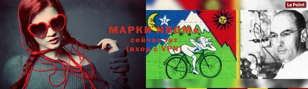 кокаин премиум Алексеевка