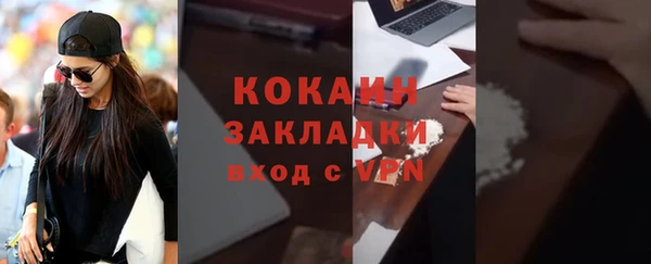 кокаин премиум Алексеевка