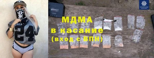 кокаин премиум Алексеевка