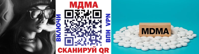 наркошоп Константиновск MDMA молли