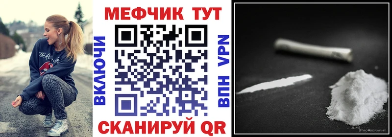 это Telegram  Константиновск  МЯУ-МЯУ VHQ  как найти наркотики 