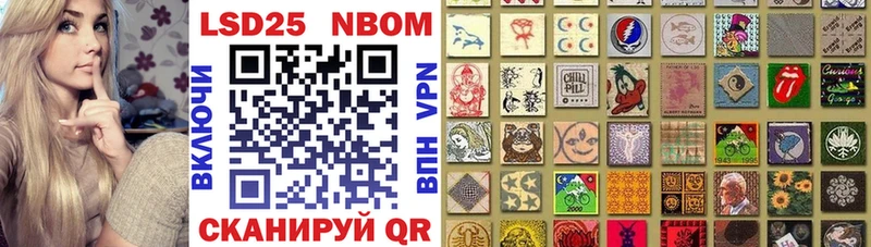 ссылка на мегу ссылки  Константиновск  Марки NBOMe 1,8мг  купить  