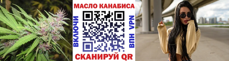 Дистиллят ТГК гашишное масло Константиновск