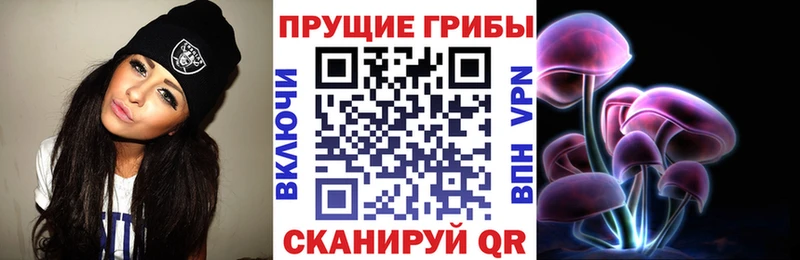 мориарти состав  Константиновск  Галлюциногенные грибы GOLDEN TEACHER 